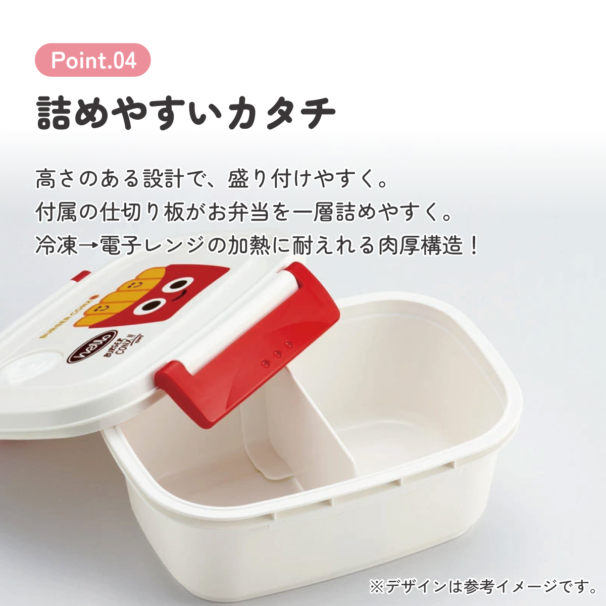 スケーター お弁当箱 1段 レンジ対応 食洗機対応 ランチボックス 430ml 小学生 子供 弁当箱 skater XPM3 バーガーコンクス BURGER CONX 男の子 女の子【おしゃれ 冷凍 レンジ 幼稚園 キッズ 小さめ 小さい】