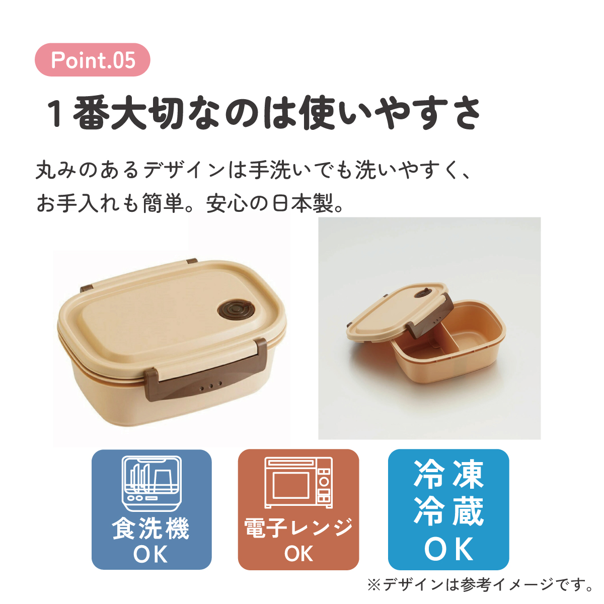 ラク軽弁当箱(M) 1段/550mlベージュ/XPM4_4973307496318