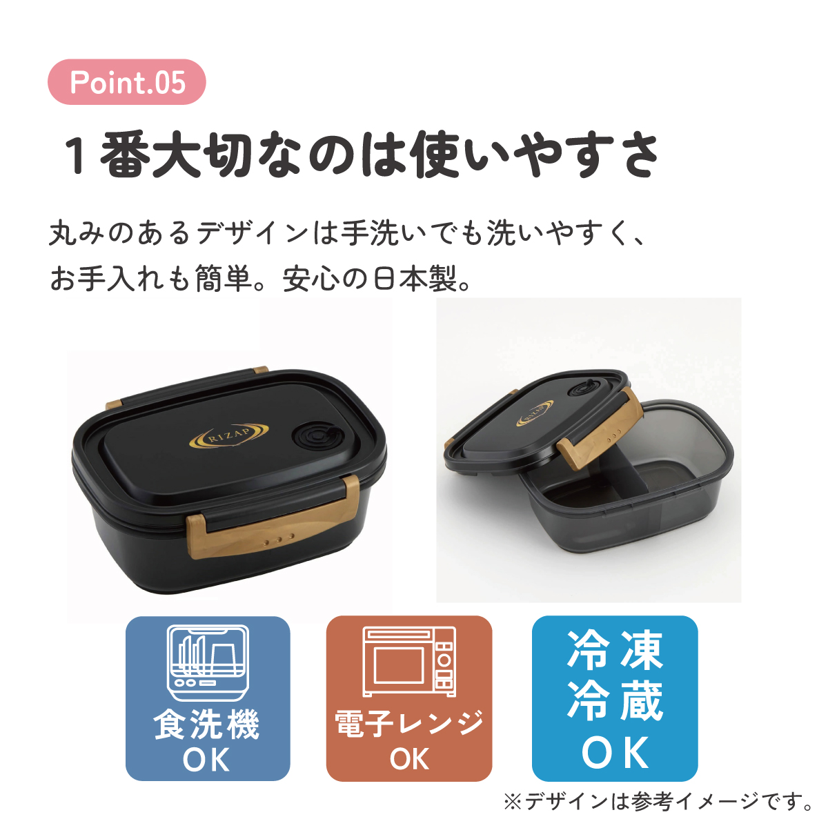 ラク軽弁当箱(Ｍ) 1段/550mlＲＩＺＡＰ／XPM4_4973307571688
