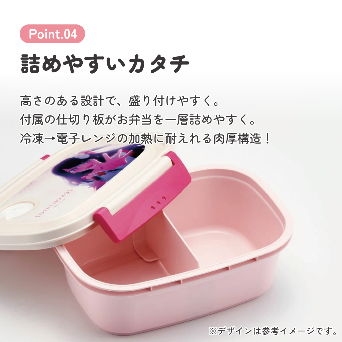 ラク軽弁当箱(M) 1段/550ml推しの子/XPM4_4973307674181