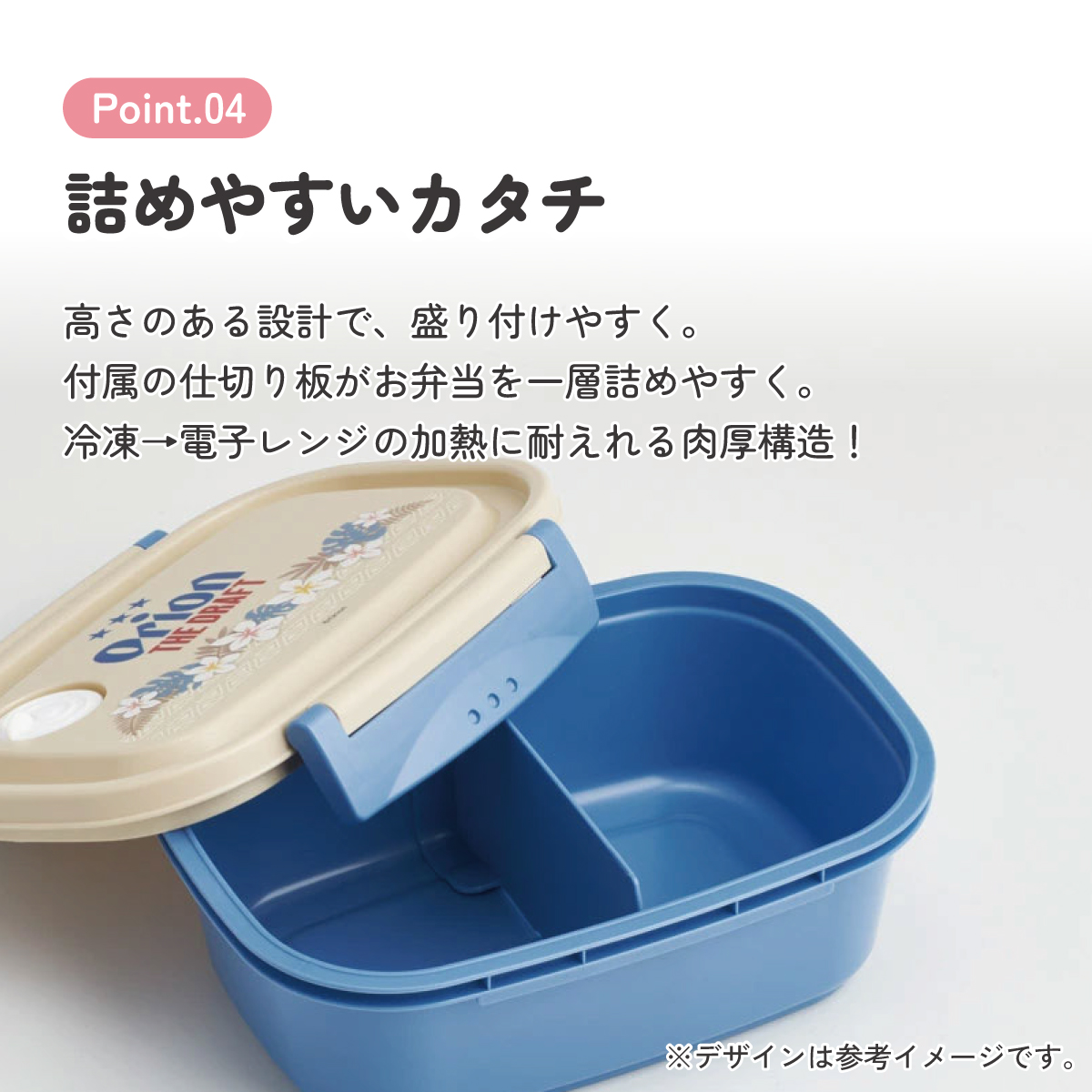 お弁当箱 一段 レンジ対応 食洗機対応 ランチボックス 550ml 小学生 子供 弁当箱 skater スケーター XPM4 オリオンビール Orion ロゴ グッズ