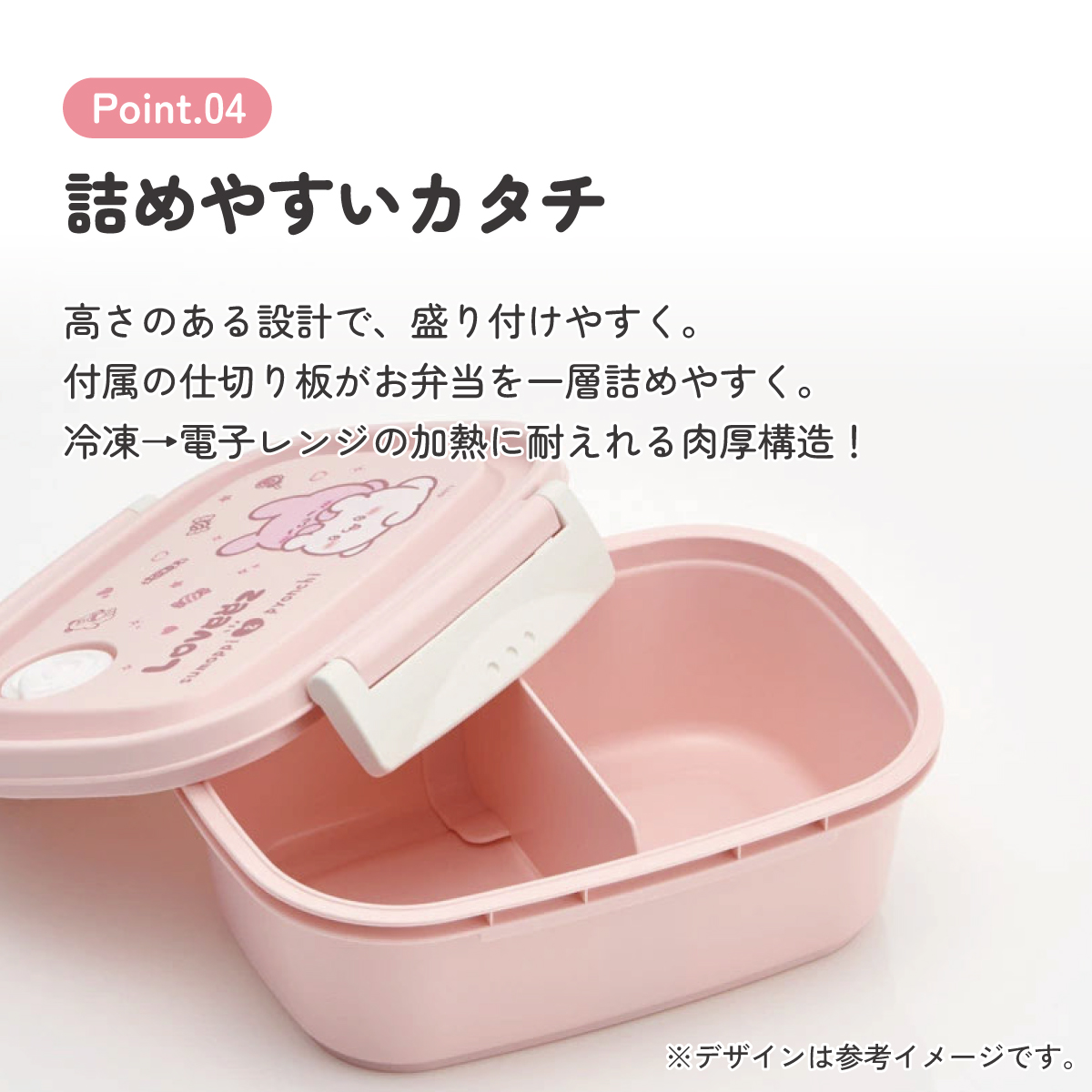 お弁当箱 一段 レンジ対応 食洗機対応 ランチボックス 550ml 小学生 子供 弁当箱 skater スケーター XPM4 らぶい~ず ラブイーズ すもっぴ ぴょんちー グッズ