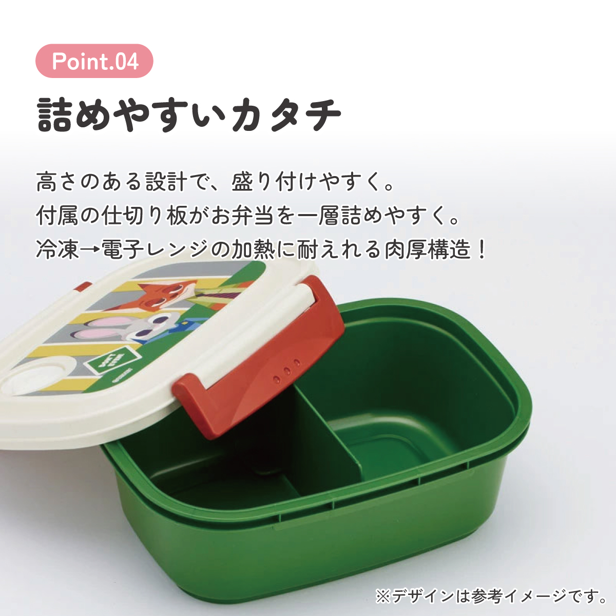 お弁当箱 一段 レンジ対応 食洗機対応 ランチボックス 550ml 小学生 子供 弁当箱 skater スケーター XPM4 ズートピア ニック ディズニー Disney
