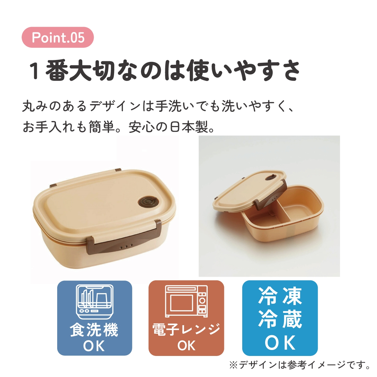 ラク軽弁当箱(L) 1段/720mlベージュ/XPM5_4973307496325