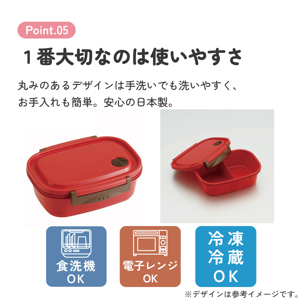 ラク軽弁当箱(Ｌ) 1段/720mlレッド／XPM5_4973307496356