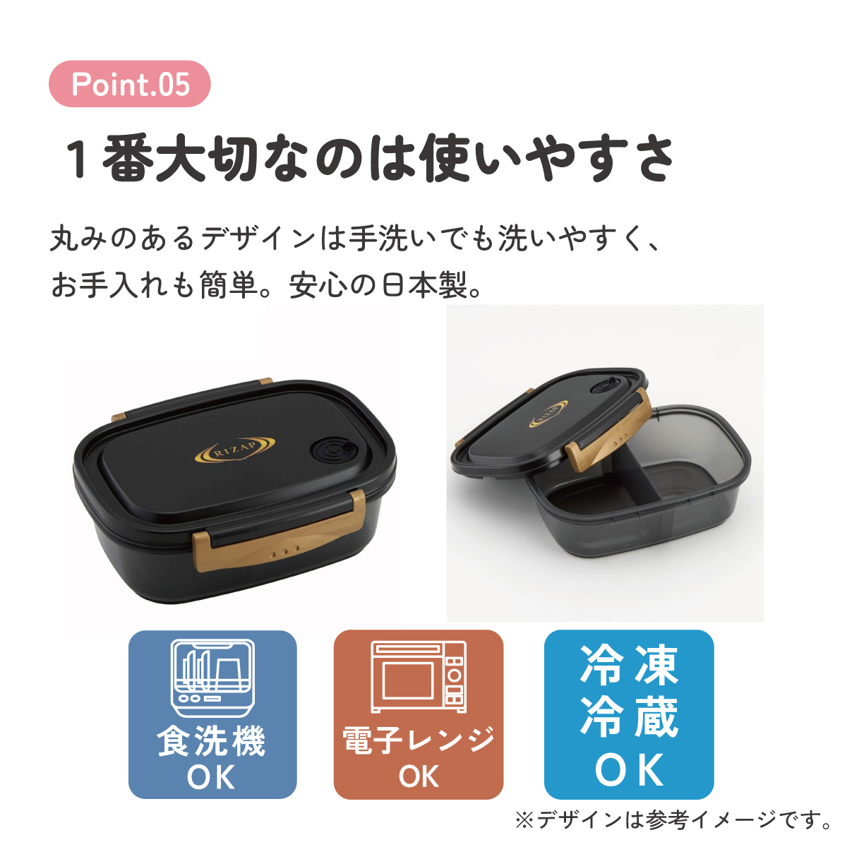 ラク軽弁当箱(Ｌ) 1段/720mlＲＩＺＡＰ／XPM5_4973307571695