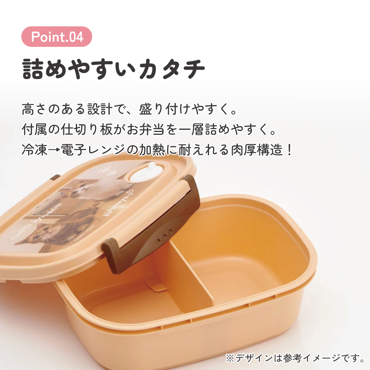 ラク軽弁当箱(L) 1段/720ml茶太郎ときなこ/XPM5_4973307664083