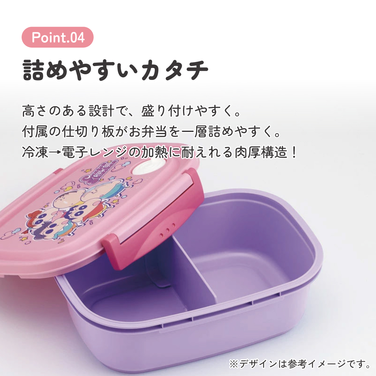 スケーター お弁当箱 1段 レンジ対応 食洗機対応 ランチボックス 720ml 学生 子供 弁当箱 skater XPM5 クレヨンしんちゃん 25年 クレしん 男の子 女の子