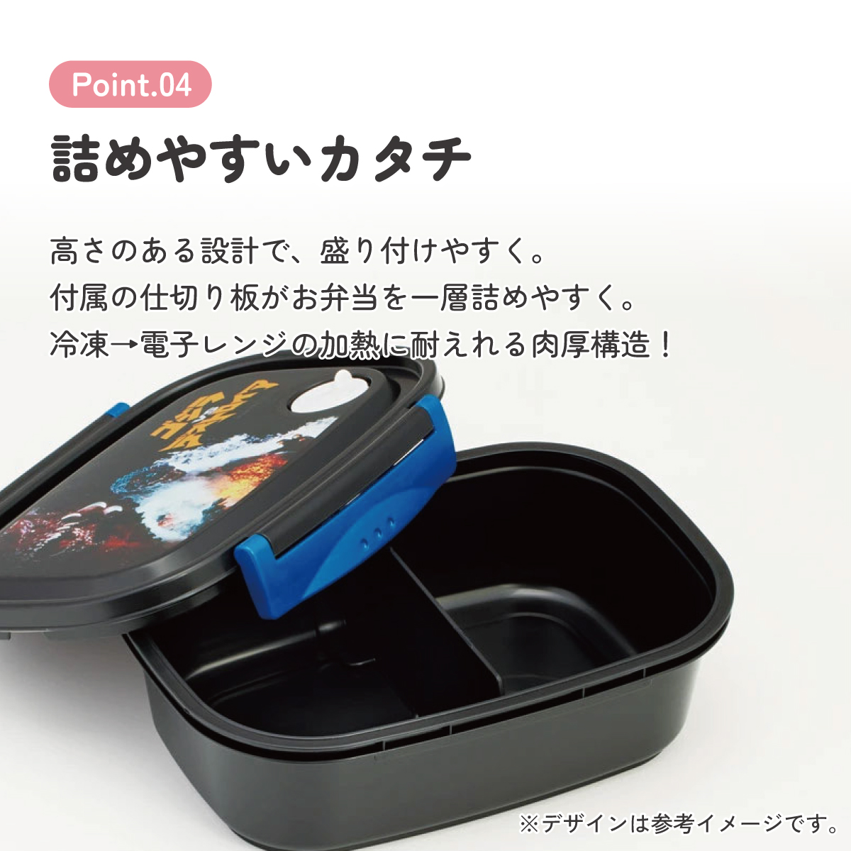お弁当箱 一段 レンジ対応 食洗機対応 ランチボックス 720ml 小学生 子供 弁当箱 skater スケーター XPM5 ゴジラ 1995 Godzilla グッズ