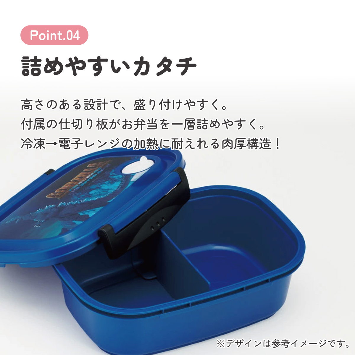 お弁当箱 一段 レンジ対応 食洗機対応 ランチボックス 720ml 小学生 子供 弁当箱 skater スケーター XPM5 ゴジラ 2004 Godzilla グッズ
