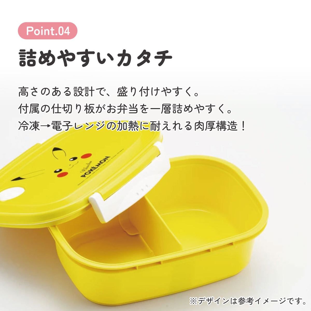 スケーター お弁当箱 1段 レンジ対応 食洗機対応 ランチボックス 720ml 学生 子供 弁当箱 skater XPM5 ポケットモンスター ポケモン ピカチュウ フェイス 25年