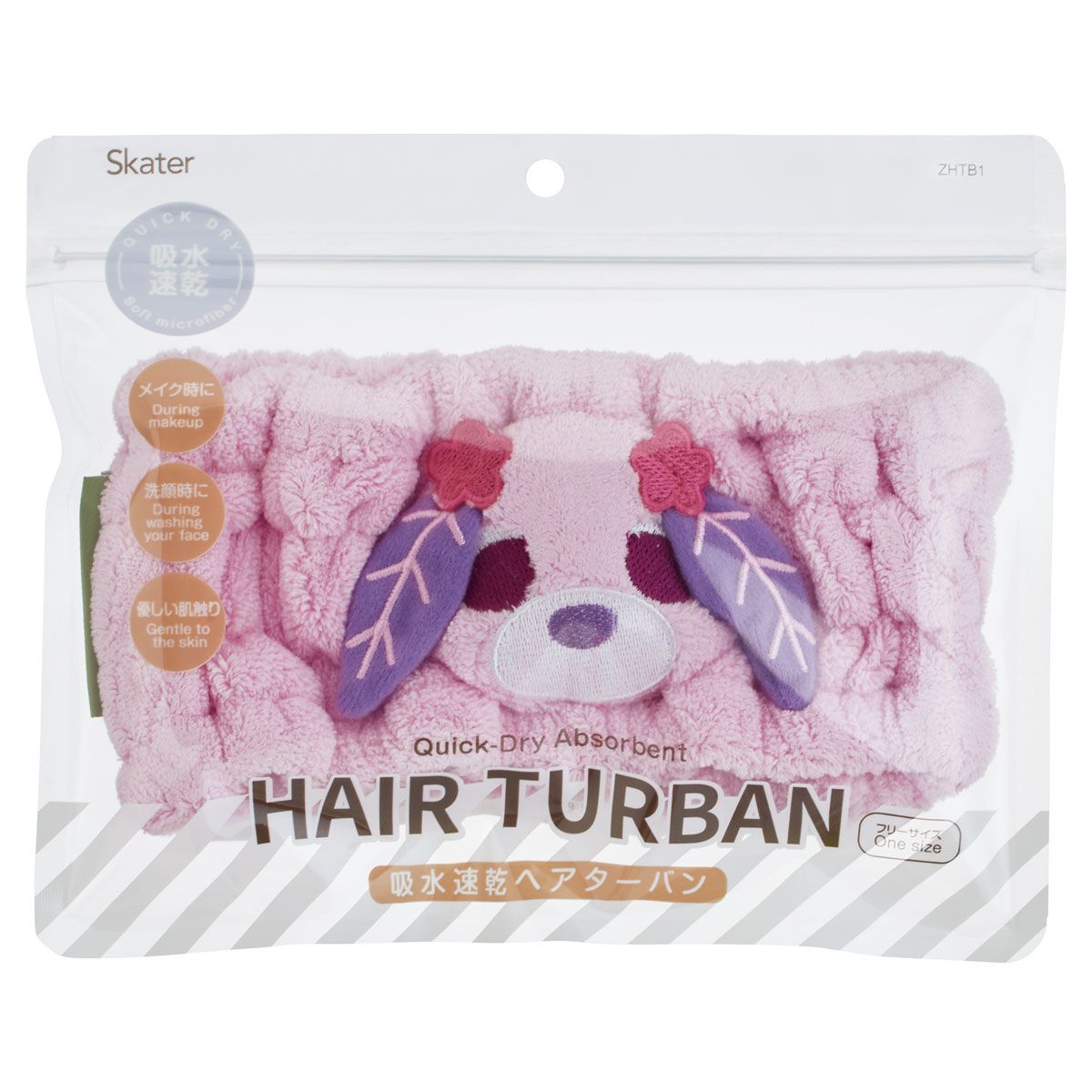 スケーター ヘアターバン ヘアバンド キャラクター お風呂上がり 洗顔 お風呂 ヘアーバンド skater ZHTB1 お茶犬 ハナ ハーブ茶犬 グッズ【ヘアーターバン かわいい ふんわり 伸縮性 タオルバンド】