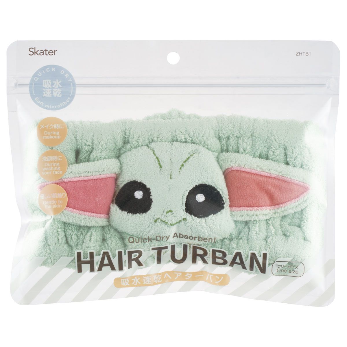 送料無料】スケーター ヘアターバン ヘアバンド キャラクター お風呂