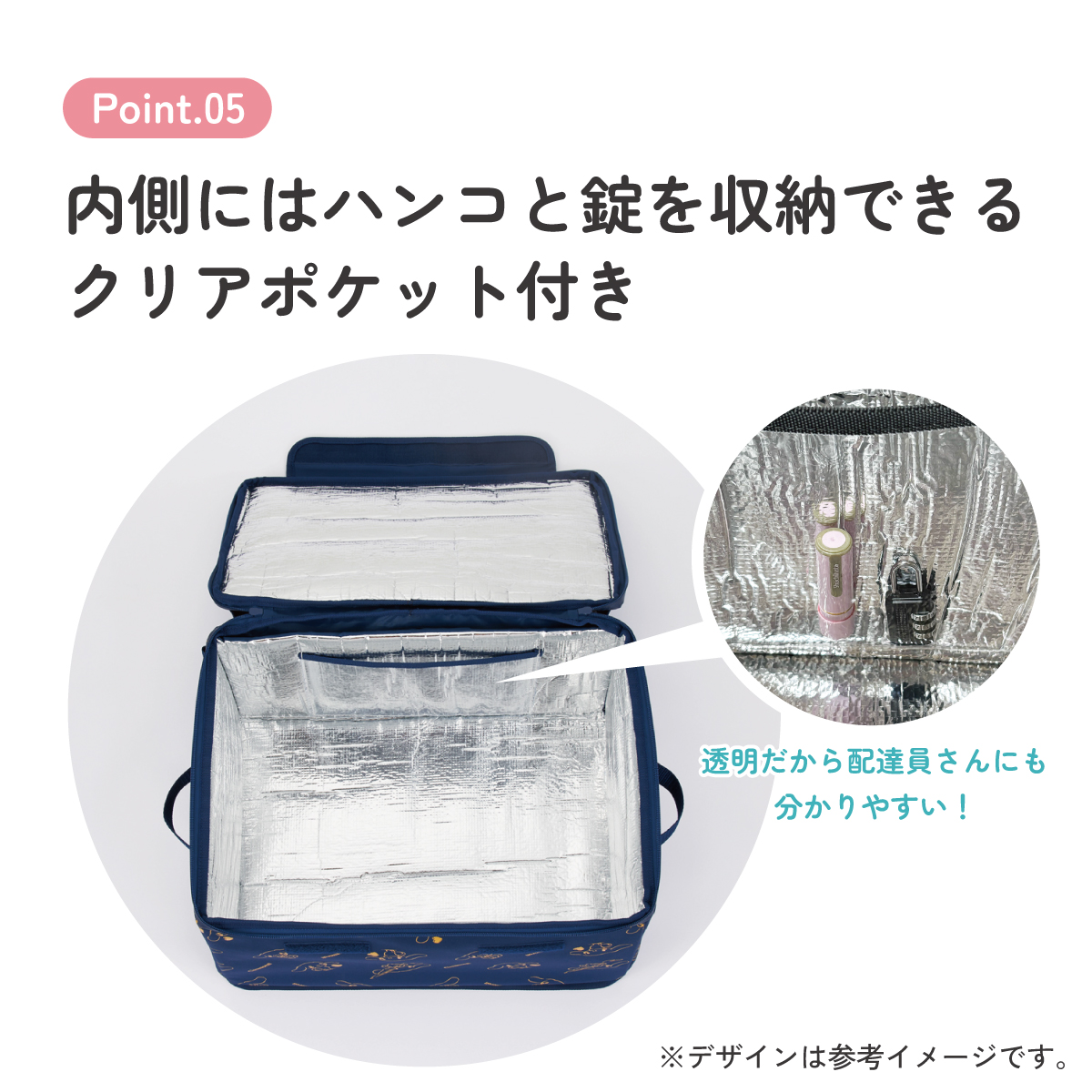 【送料無料】置き配 ボックス S 30L 留守 不在 荷物 配達 宅急便 宅配便 受け取り 便利 スケーター skater ZOKB0 シナモロール シナモン サンリオ 女の子 女子【折り畳み コンパクト 収納 反射板 ファスナー】