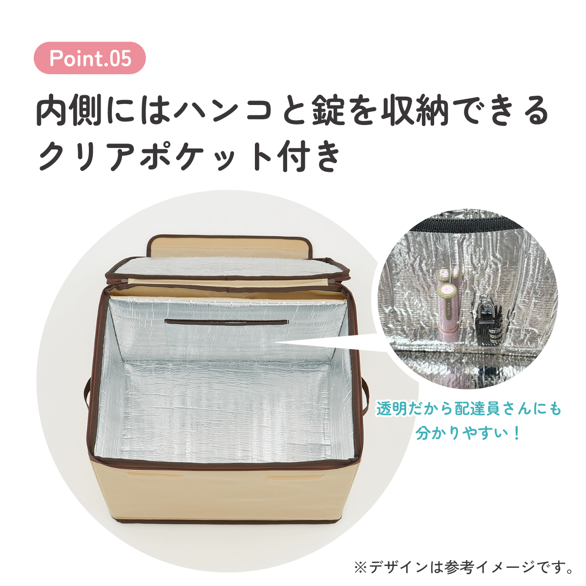 【送料無料】置き配 ボックス M 55L 留守 不在 荷物 配達 宅急便 宅配便 受け取り 便利 スケーター skater ZOKB1 トム＆ジェリー トムとジェリー 男の子 女の子【折り畳み コンパクト 収納 反射板 ファスナー】