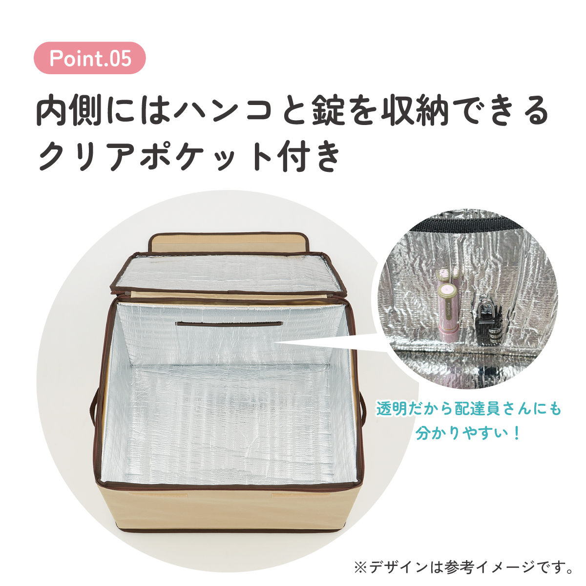 【送料無料】置き配 ボックス L 75L 留守 不在 荷物 配達 宅急便 宅配便 受け取り 便利 スケーター skater ZOKB2 トム&ジェリー トムとジェリー 男の子 女の子【折り畳み コンパクト 収納 反射板 ファスナー】