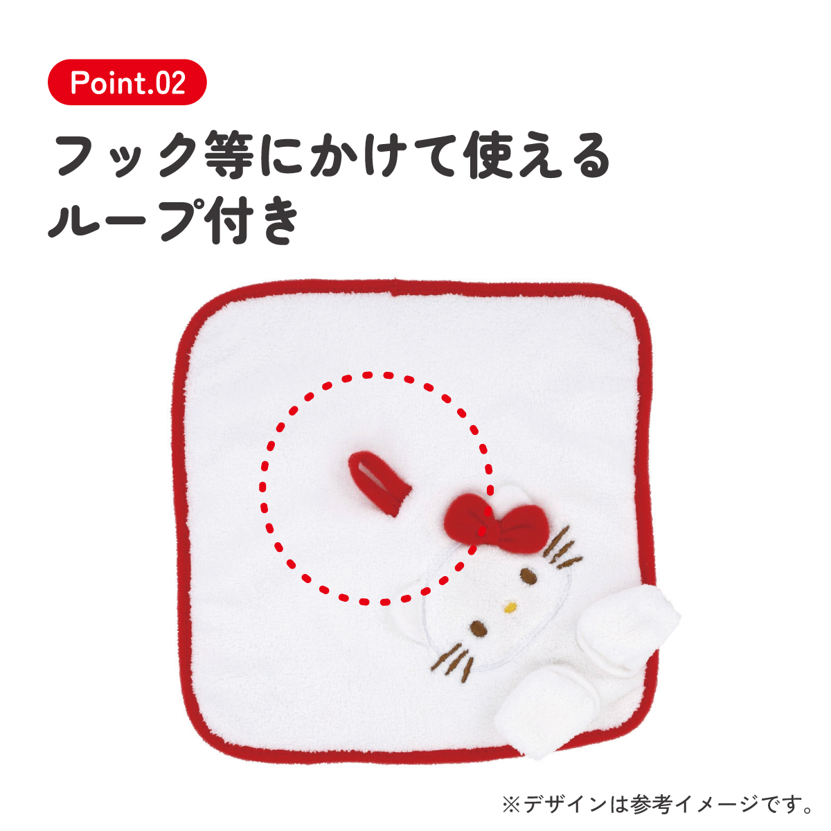 パペット風 ケース付き ハンドタオル タオル 20×20cm おしぼり 小物入れ 子供 スケーター skater ZPO1 キティ ハローキティ キティちゃん 女の子【ループ付き 手拭き こども キッズ】