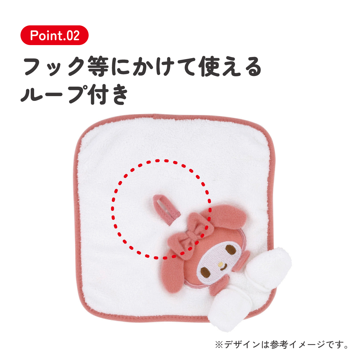 パペット風 ケース付き ハンドタオル タオル 20×20cm おしぼり 小物入れ 子供 スケーター skater ZPO1 マイメロディ マイメロ サンリオ 女の子 女子【ループ付き 手拭き こども キッズ】