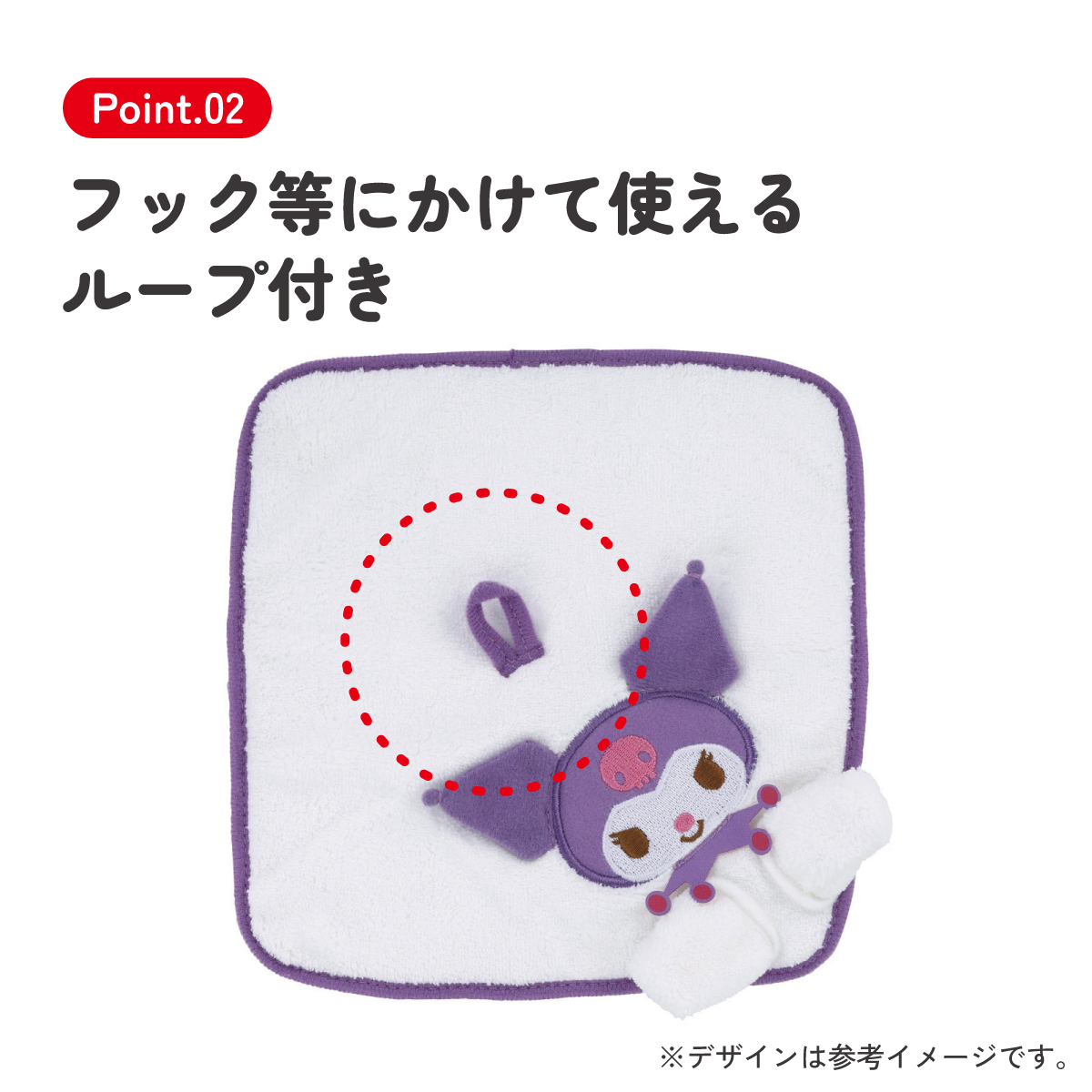 パペット風 ケース付き ハンドタオル タオル 20×20cm おしぼり 小物入れ 子供 スケーター skater ZPO1 クロミ クロミちゃん サンリオ 女の子 女子【ループ付き 手拭き こども キッズ】