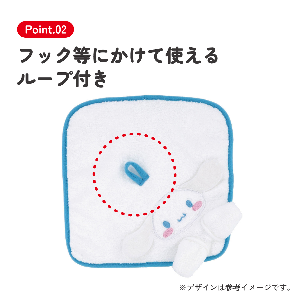 パペット風 ケース付き ハンドタオル タオル 20×20cm おしぼり 小物入れ 子供 スケーター skater ZPO1 シナモロール シナモン サンリオ 女の子 女子【ループ付き 手拭き こども キッズ】