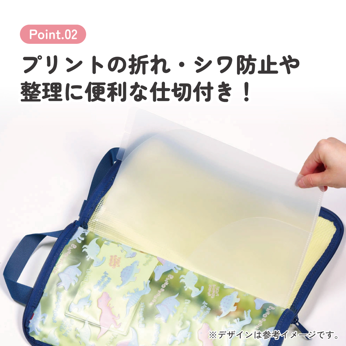 仕切り付き 連絡袋 小学校 ランドセル プリント 収納 整理 整頓 キャラクター スケーター skater ZRF1 ディノサウルス 恐竜 ダイナソー 男の子 男子【連絡帳 提出物 仕切 ファスナー付き 便利 可愛い】