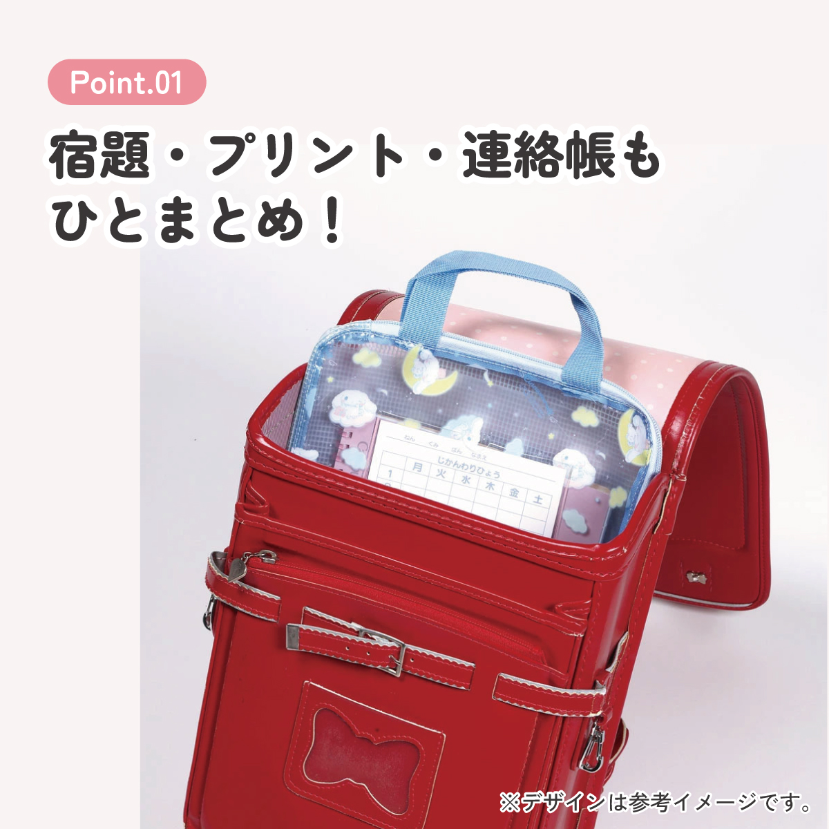 仕切り付き 連絡袋 小学校 ランドセル プリント 収納 整理 整頓 キャラクター スケーター skater ZRF1 シナモロール シナモン サンリオ 女の子 女子【連絡帳 提出物 仕切 ファスナー付き 便利 可愛い】