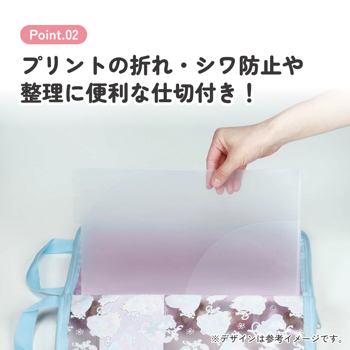 仕切り付き 連絡袋 a4 ファスナー 小学校 名前 時間割 連絡帳袋 キャラクター skater スケーター ZRF1 ディズニー プリンセス 女の子 女子【れんらく袋 小学生 取っ手 ファスナーケース ランドセル】