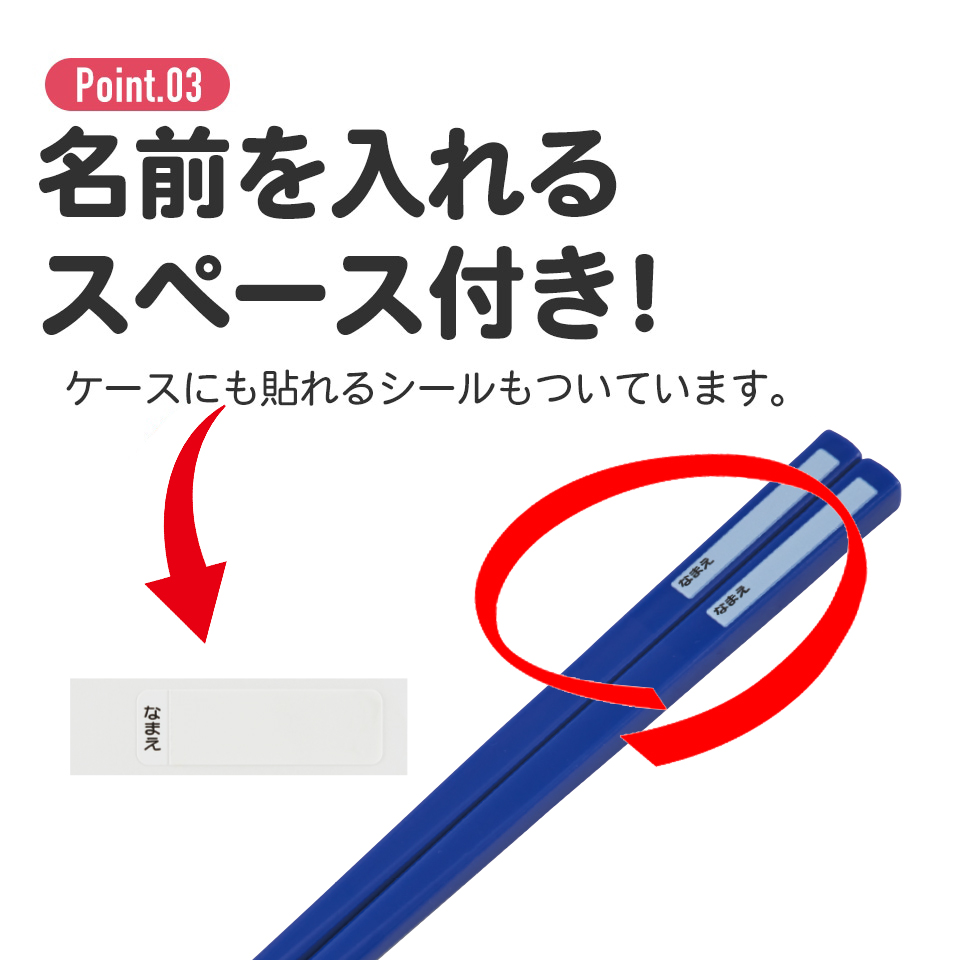 抗菌食洗機対応箸箱セット 箸16.5cm めがねうさぎ/ABS2AMAG_4973307638855