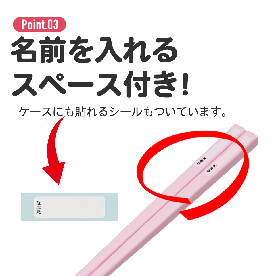 抗菌食洗機対応箸箱セット 箸16.5cm 推しの子/ABS2AMAG_4973307674020