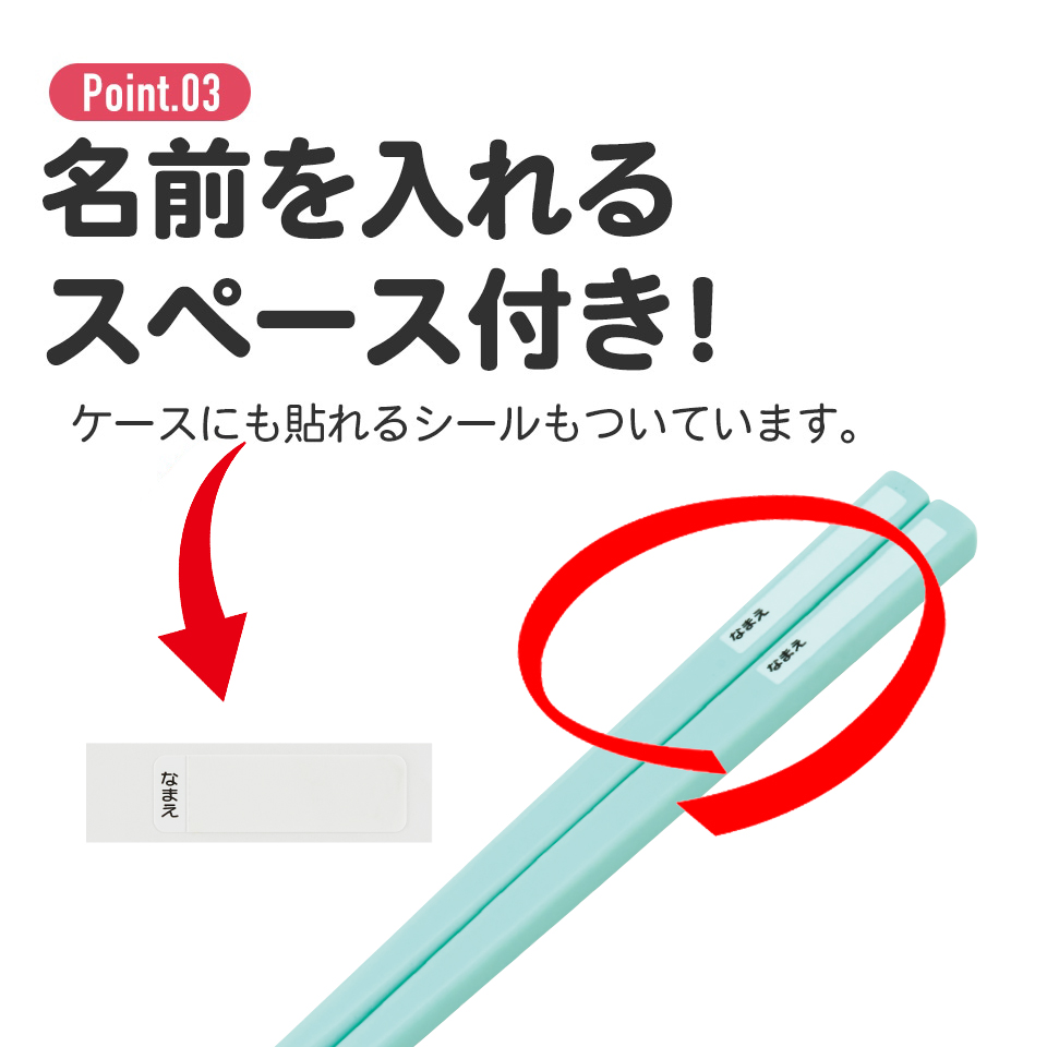 抗菌食洗機対応箸箱セット 箸16.5cm パディントン/ABS2AMAG_4973307669187