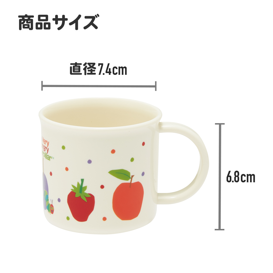 抗菌食洗機対応プラコップ 200ml はらぺこあおむし/KE4AAG_4973307588099