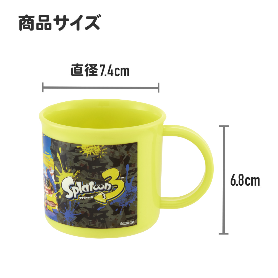 抗菌食洗機対応プラコップ 200ml スプラトゥーン3/KE4AAG_4973307621864