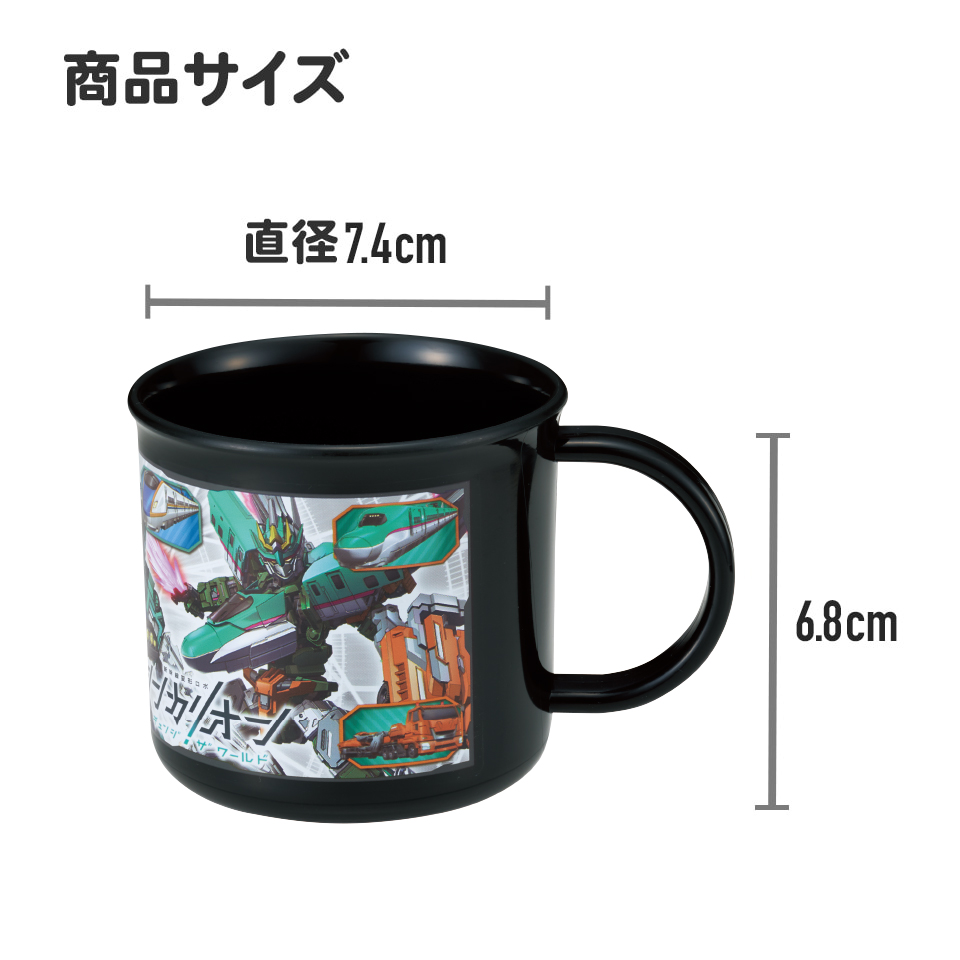 抗菌食洗機対応プラコップ 200ml シンカリオンワールド/KE4AAG_4973307673740