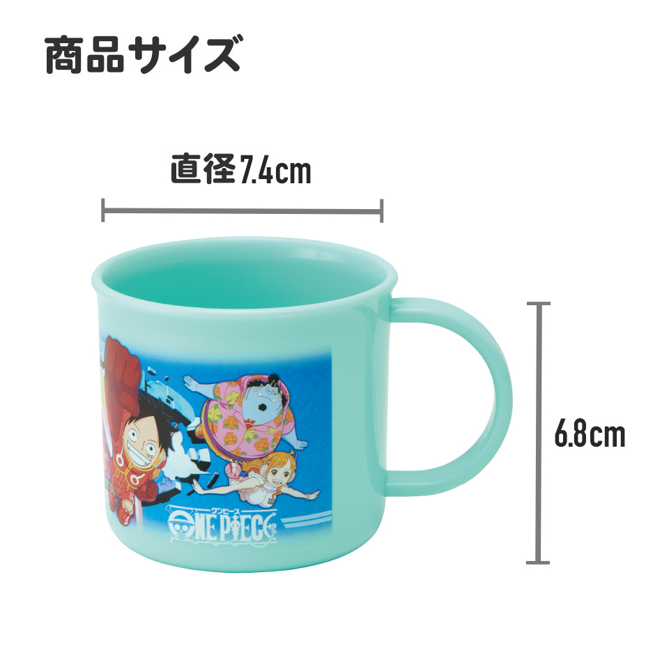 抗菌食洗機対応プラコップ 200ml ワンピース24/KE4AAG_4973307677335