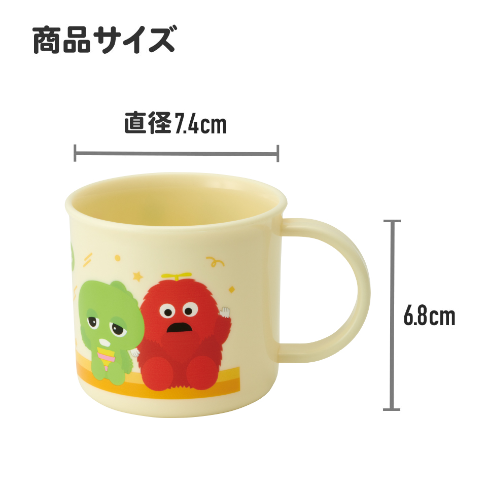 抗菌食洗機対応プラコップ 200ml ガチャピン&ムック/KE4AAG_4973307683312