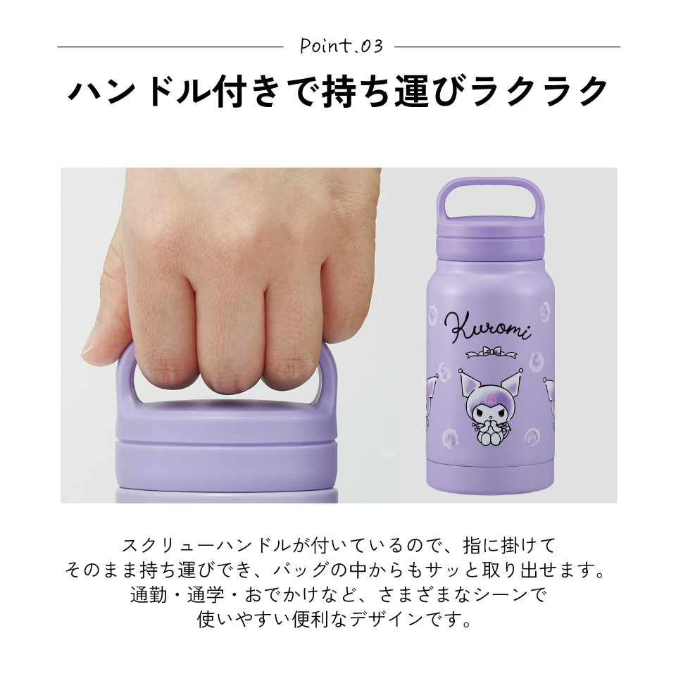 スケーター公式ECオリジナルカラー ステンレス マグボトル 水筒 1.5l 1500ml 保温 保冷 skater 1.5リットル 1.5 直飲み STSC15 オリーブ【ステンレスボトル ステンレス ボトル スクリューハンドル付き】