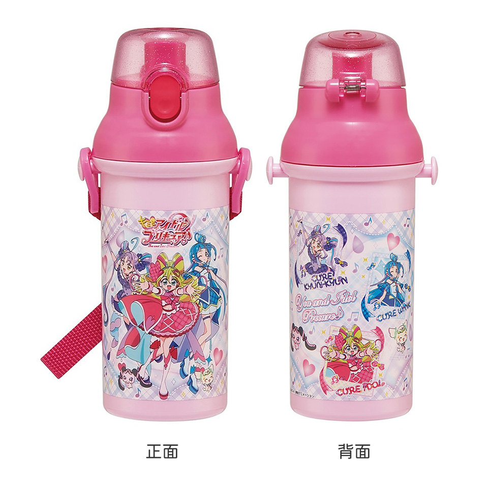子供用 直飲み プラスチック 水筒 480ml キミとアイドルプリキュア／PSB5SANAG_4973307707056
