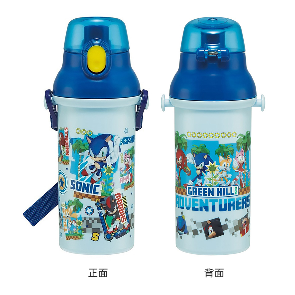 子供用 直飲み プラスチック 水筒 480ml ソニック/PSB5SANAG_4973307682926