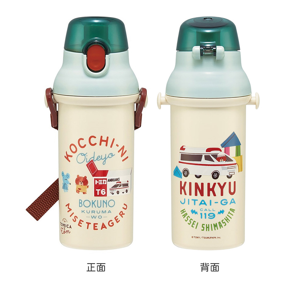 子供用 直飲み プラスチック 水筒 480ml トミカとトム／PSB5SANAG_4973307684456