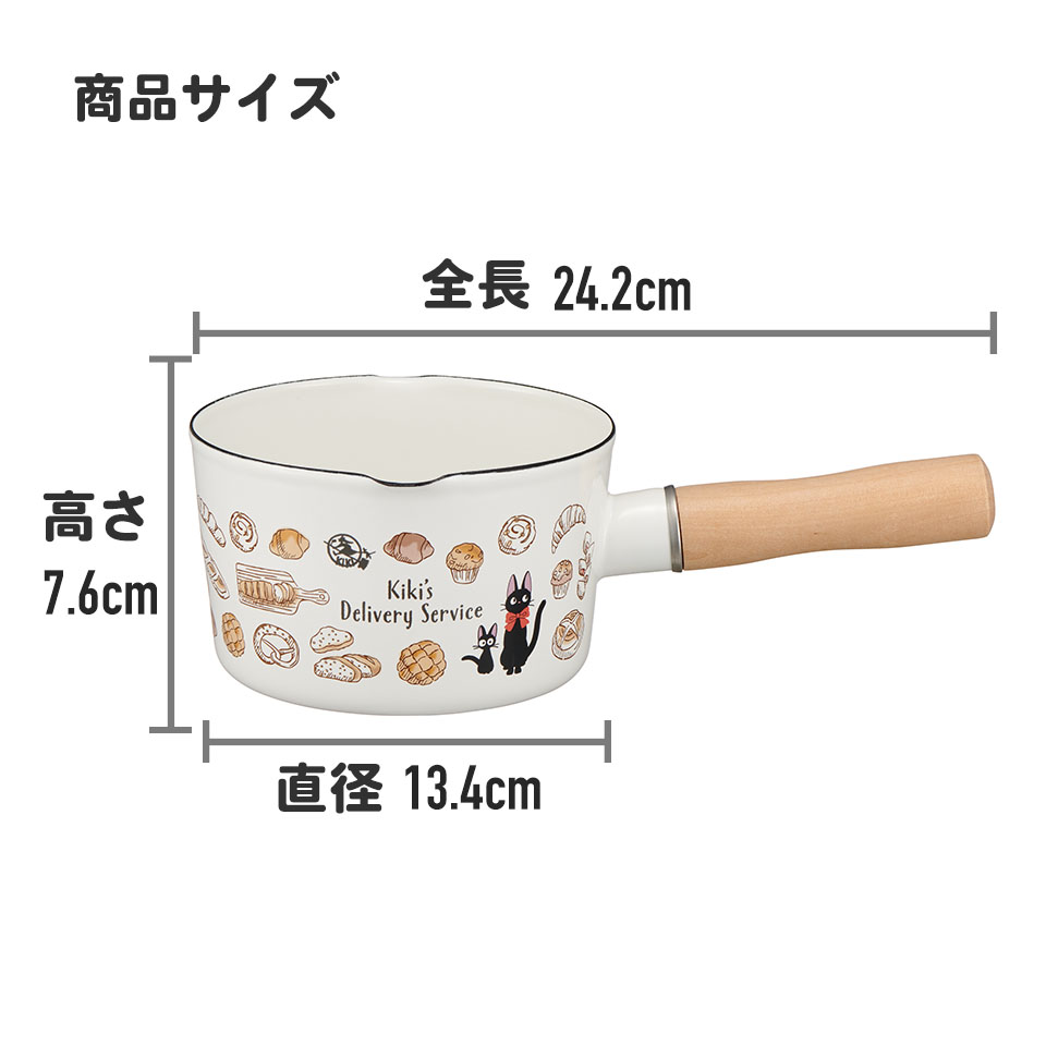 【送料無料】ホーロー ミルクパン 13cm 0.8L IH対応 片手鍋 小さめ おしゃれ 可愛い まっくろくろすけ となりのトトロ totoro スタジオジブリ スケーター ENMP2