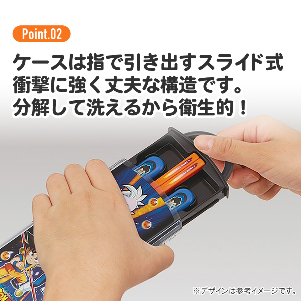 子供用 抗菌 お弁当 トリオセット 開けやすいスライド式(箸、スプーン、フォークのセット) ドラゴンボールDAIMA/TACC2AG_4973307693243