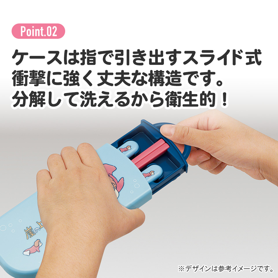子供用 抗菌 お弁当 トリオセット 開けやすいスライド式（箸、スプーン、フォークのセット） 崖の上のポニョ（姉妹／TACC2AG_4973307649417