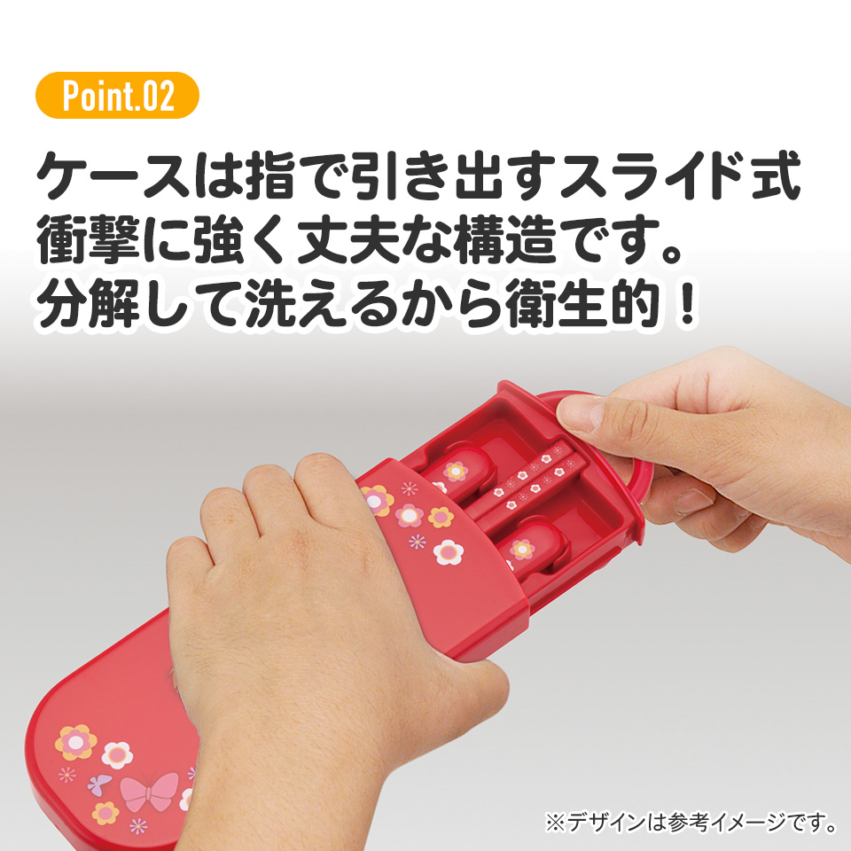 子供用 抗菌 お弁当 トリオセット 開けやすいスライド式(箸、スプーン、フォークのセット) となりのトトロ メイのお弁当/TACC2AG_4973307657023