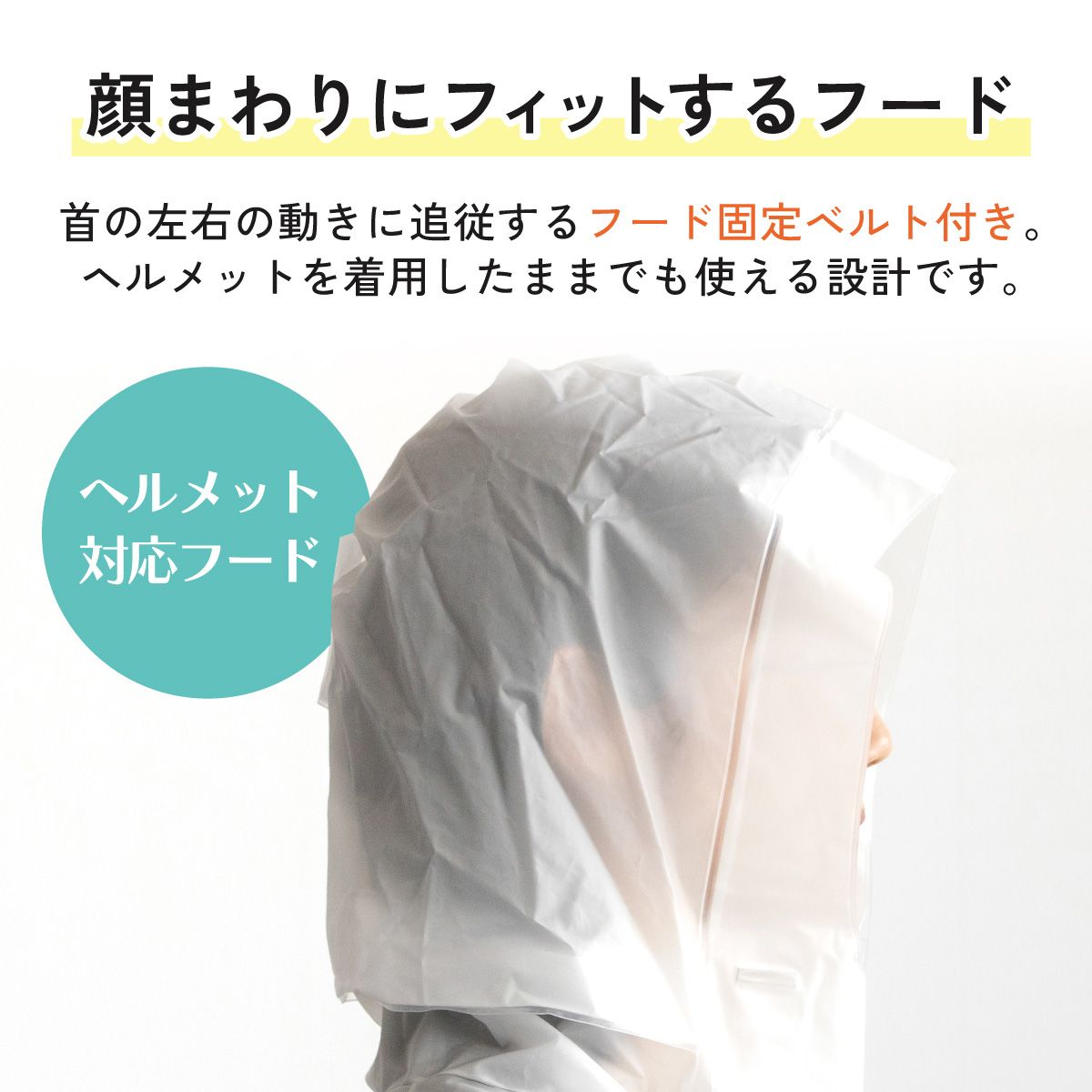 【送料無料】スケーター 自転車用 レインコート M カッパ かっぱ 雨合羽 2WAY コート パンツ 2通り skater RACOBYM キティ ハローキティ キティちゃん サンリオ 女の子【通勤 通学 レインウェア 雨具 ファスナー】