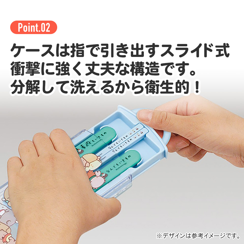 子供用 抗菌 お弁当 トリオセット 開けやすいスライド式(箸、スプーン、フォークのセット) なんでもいきもの/TACC2AG_4973307693564
