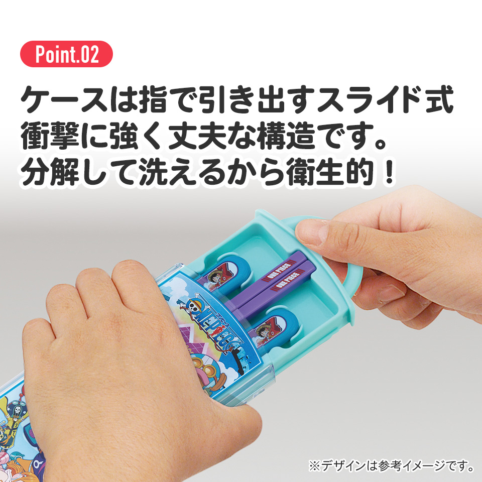 子供用 抗菌 お弁当 トリオセット 開けやすいスライド式（箸、スプーン、フォークのセット） ワンピース２４／TACC2AG_4973307677328