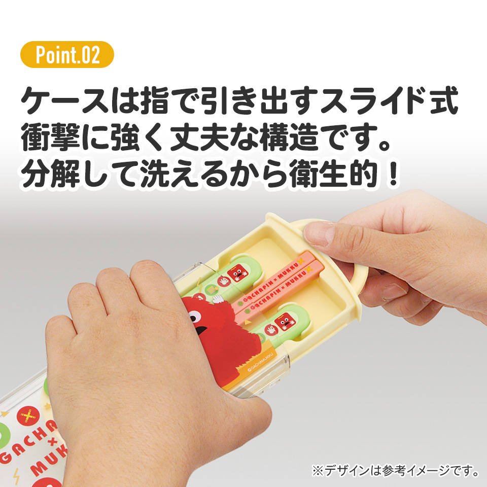 子供用 抗菌 お弁当 トリオセット 開けやすいスライド式(箸、スプーン、フォークのセット) ガチャピン&ムック/TACC2AG_4973307683305