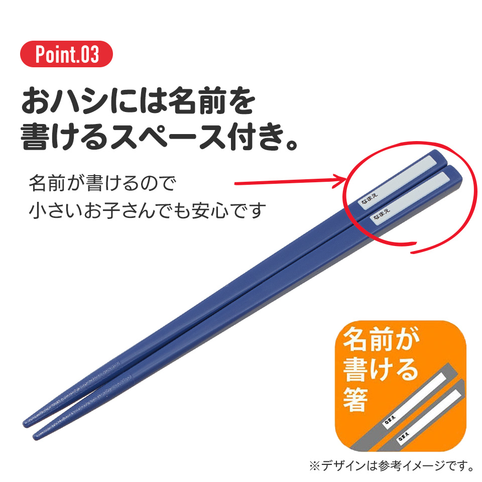 子供用 抗菌 お弁当 トリオセット 開けやすいスライド式(箸、スプーン、フォークのセット) カオナシ(提灯)/TACC2AG_4973307547454