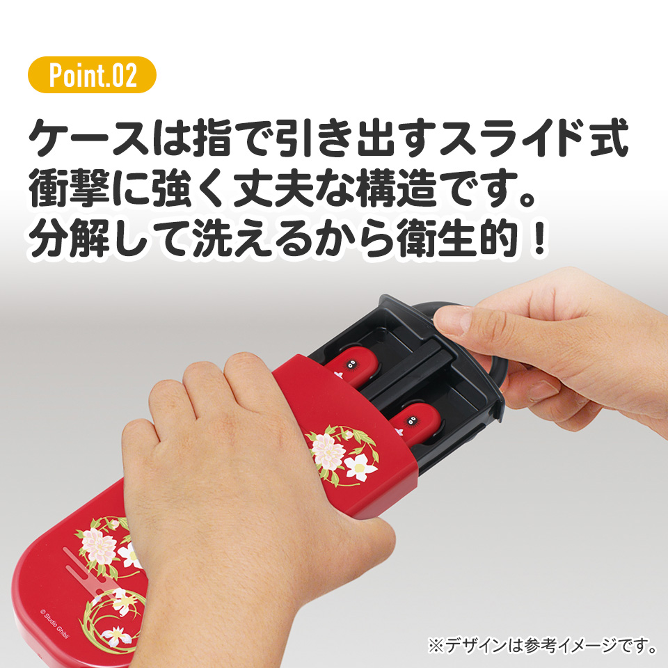 子供用 抗菌 お弁当 トリオセット 開けやすいスライド式(箸、スプーン、フォークのセット) カオナシ(えんじ)/TACC2AG_4973307645198