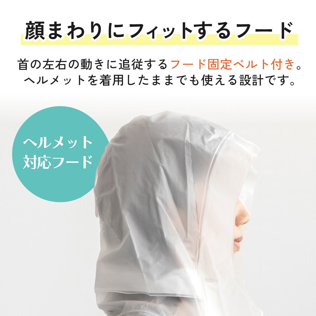 【送料無料】スケーター 自転車用 レインコート S カッパ かっぱ 雨合羽 2WAY コート パンツ 2通り skater RACOBYS クロミ クロミちゃん サンリオ 女の子 女子【通勤 通学 レインウェア 雨具 ファスナー】